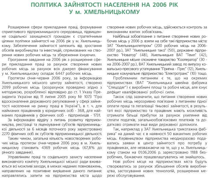��˲���� ��������Ҳ ��������� �� 2006 в� � �. �������������