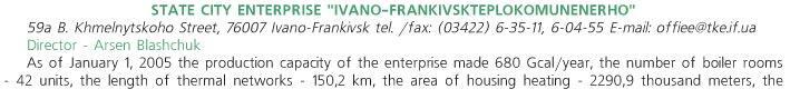 STATE CITY ENTERPRISE 