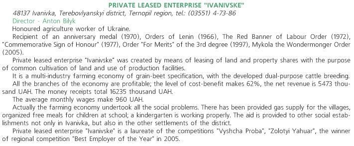 PRIVATE LEASED ENTERPRISE 