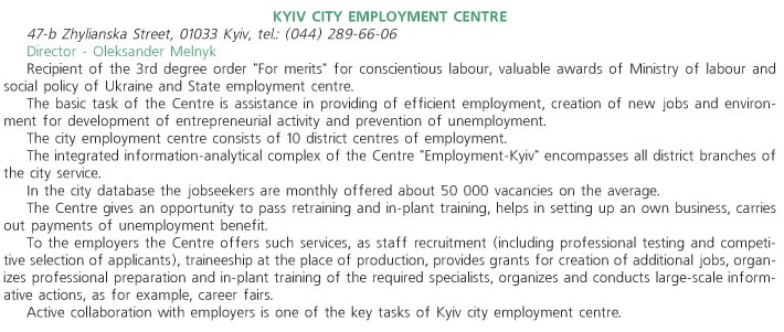 KYIV CITY EMPLOYMENT CENTRE