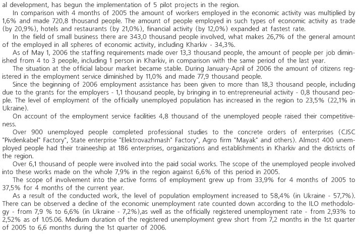 ABOUT POPULATION EMPLOYMENT STATUS IN KHARKIV REGION