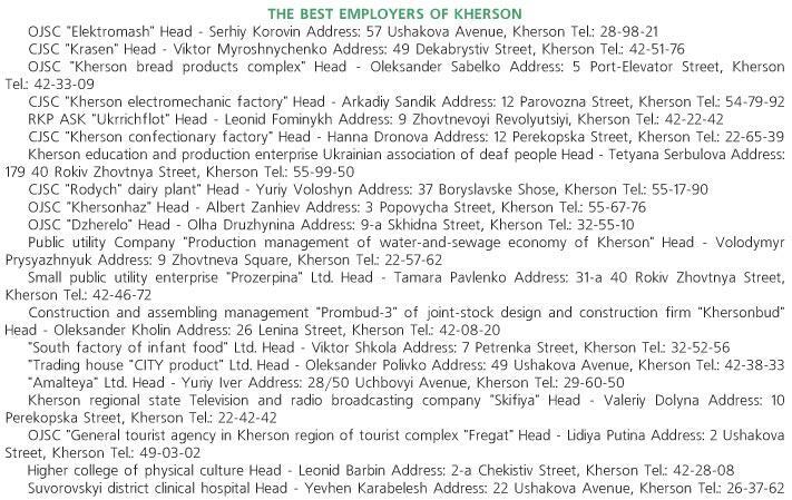 THE BEST EMPLOYERS OF KHERSON