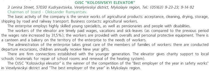 OJSC 