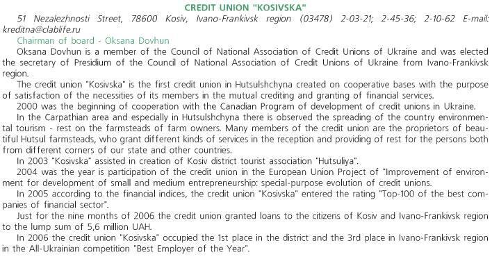CREDIT UNION 