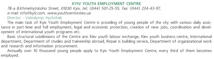 KYIV YOUTH EMPLOYMENT CENTRE