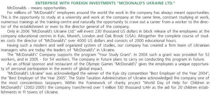 ENTERPRISE WITH FOREIGN INVESTMENTS 