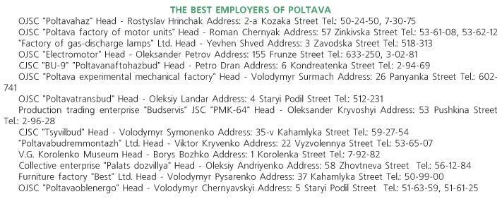 THE BEST EMPLOYERS OF POLTAVA