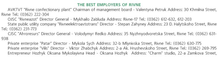 THE BEST EMPLOYERS OF RIVNE