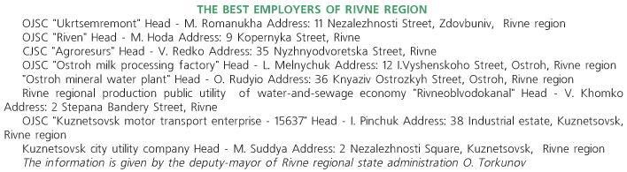 THE BEST EMPLOYERS OF RIVNE REGION