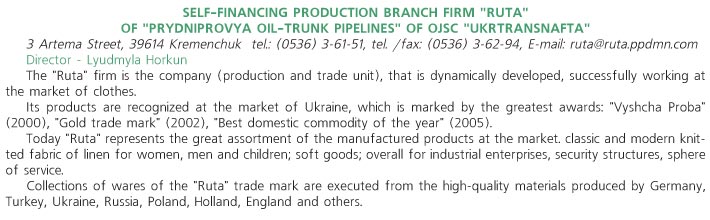 SELF-FINANCING PRODUCTION BRANCH FIRM 