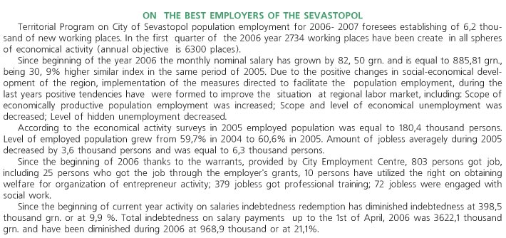 ON THE BEST EMPLOYERS OF THE SEVASTOPOL