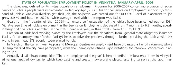 STATE OF POPULATION EMPLOYMENT POLICY IN VINNYTSIA, JANUARY-APRIL, 2006