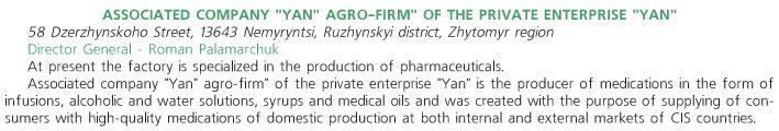 ASSOCIATED COMPANY 