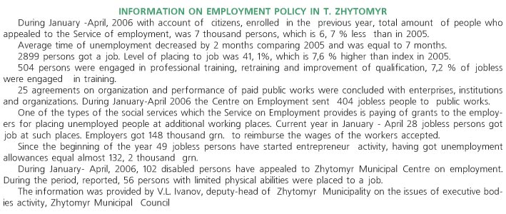 INFORMATION ON EMPLOYMENT POLICY IN T. ZHYTOMYR