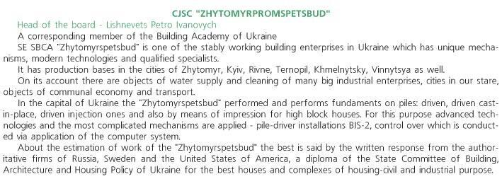 CJSC 