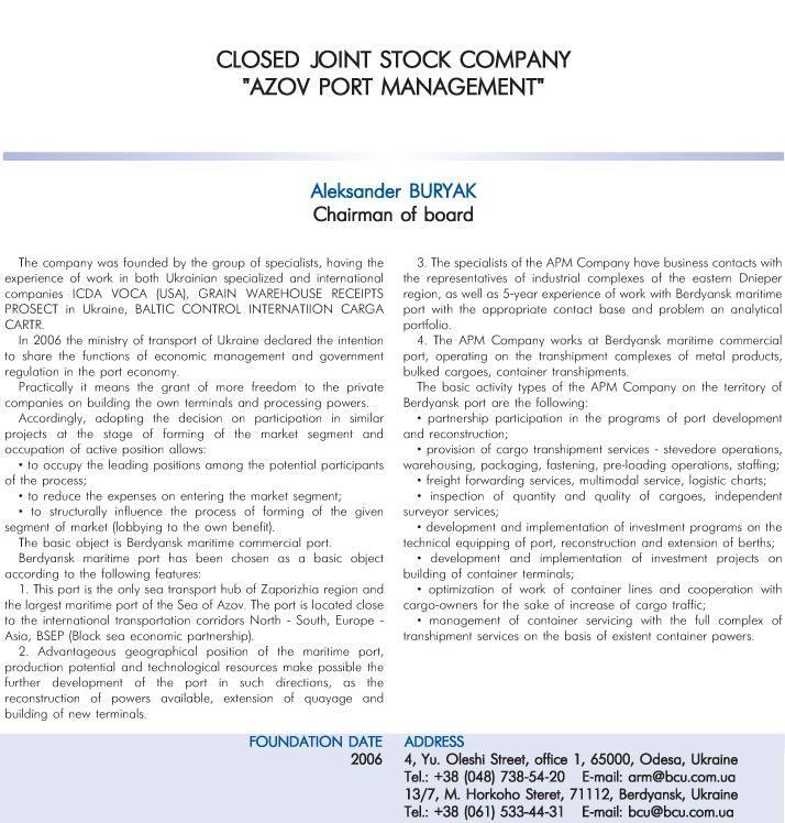CLOSED JOINT STOCK COMPANY 