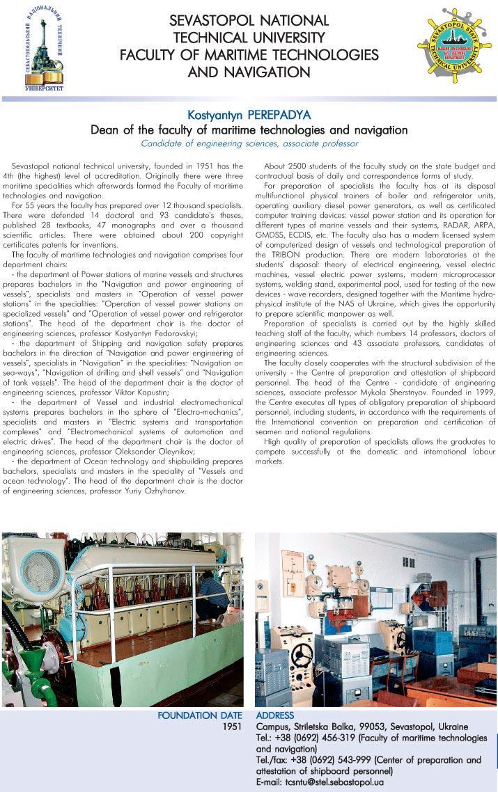 SEVASTOPOL NATIONAL TECHNICAL UNIVERSITY FACULTY OF MARITIME TECHNOLOGIES AND NAVIGATION