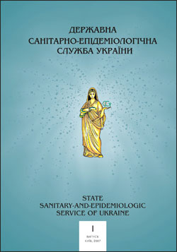 Державна санітарно-епідеміологічна служба України 2007