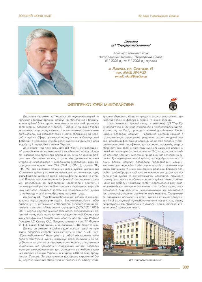 Բ˲����� �в� �����������