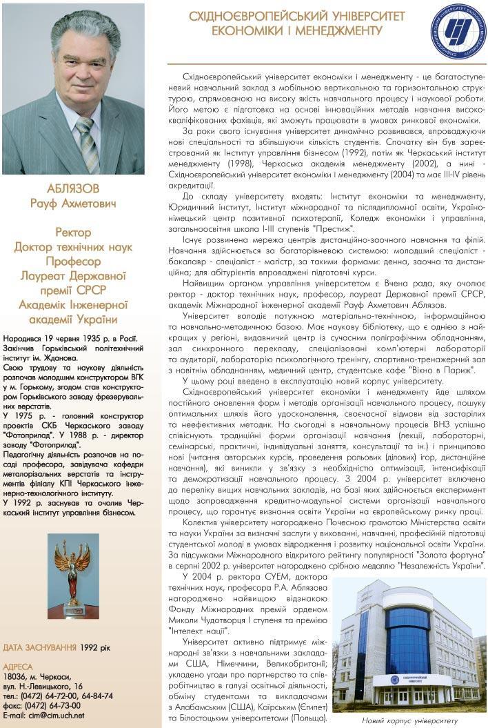 �ղ��Ϊ����������� �Ͳ�������� �����̲�� � ����������� � ������ � ������� ���� ���������