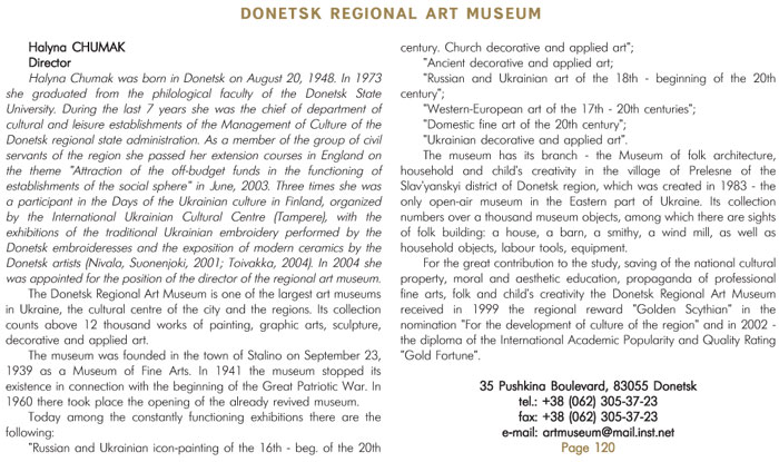 DONETSK REGIONAL ART MUSEUM