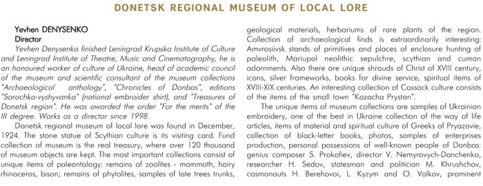 DONETSK REGIONAL MUSEUM OF LOCAL LORE
