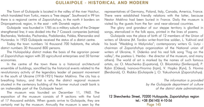 GULIAIPOLE - HISTORICAL AND MODERN