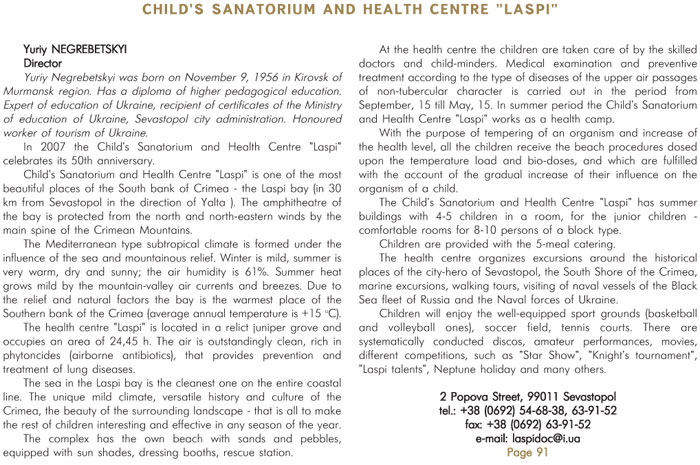 CHILDS SANATORIUM AND HEALTH CENTRE 
