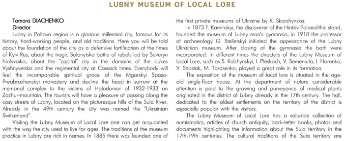 LUBNY MUSEUM OF LOCAL LORE