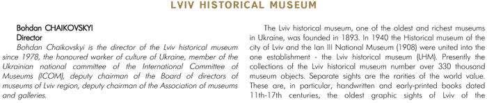 LVIV HISTORICAL MUSEUM