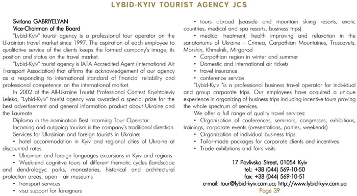 LYBID-KYIV TOURIST AGENCY JCS
