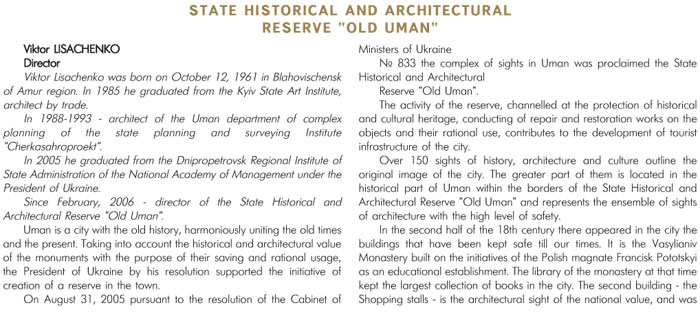 STATE HISTORICAL AND ARCHITECTURAL RESERVE 