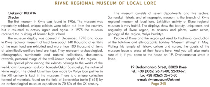 RIVNE REGIONAL MUSEUM OF LOCAL LORE