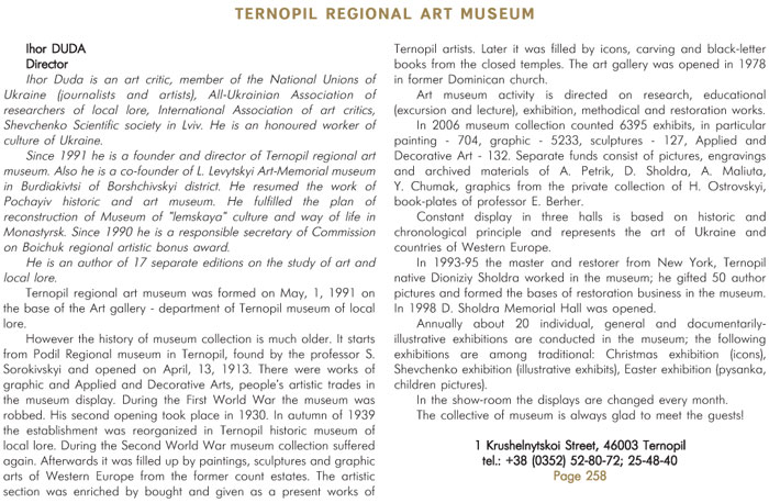 TERNOPIL REGIONAL ART MUSEUM