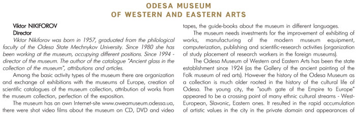 ODESA MUSEUM OF WESTERN AND EASTERN ARTS
