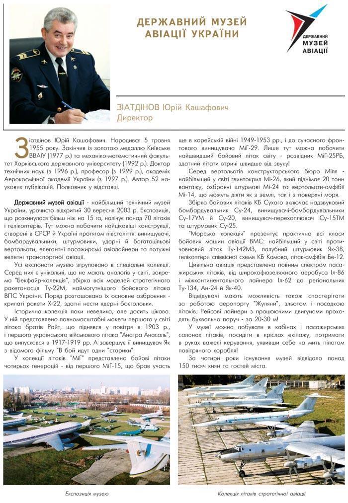 ��������� ����� �²�ֲ� ������� � �������� - ǲ��Ĳ��� �в� ���������
