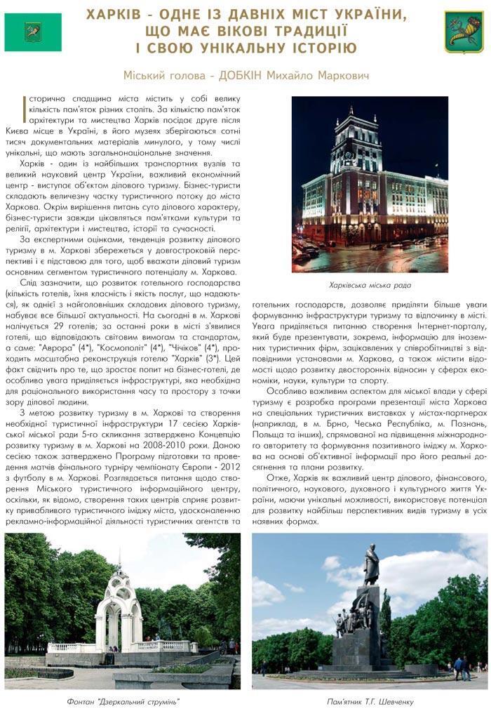 ���ʲ� - ���� �� ���Ͳ� ̲�� �������, �� ��� ²��² �����ֲ� � ���� �Ͳ������ ����в� - ̲����� ������ - ���ʲ� ������� ��������