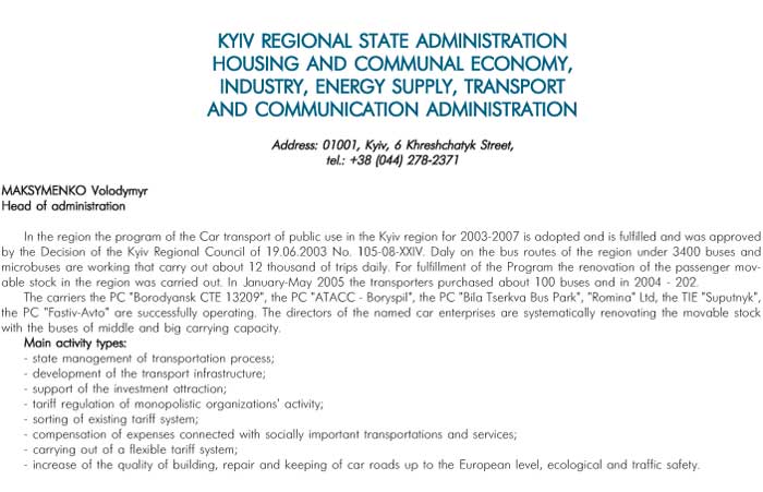 KYIV REGIONAL STATE ADMINISTRATION HOUSING AND COMMUNAL ECONOMY, INDUSTRY, ENERGY SUPPLY, TRANSPORT AND COMMUNICATION ADMINISTRATION
