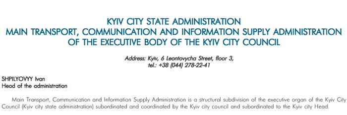KYIV CITY STATE ADMINISTRATION MAIN TRANSPORT, COMMUNICATION AND INFORMATION SUPPLY ADMINISTRATION OF THE EXECUTIVE BODY OF THE KYIV CITY COUNCIL