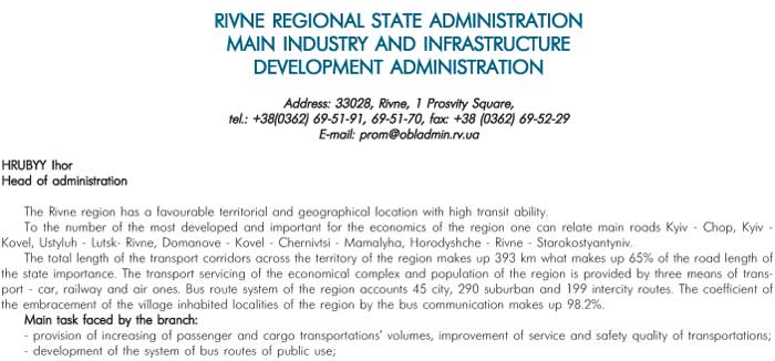 RIVNE REGIONAL STATE ADMINISTRATION MAIN INDUSTRY AND INFRASTRUCTURE DEVELOPMENT ADMINISTRATION