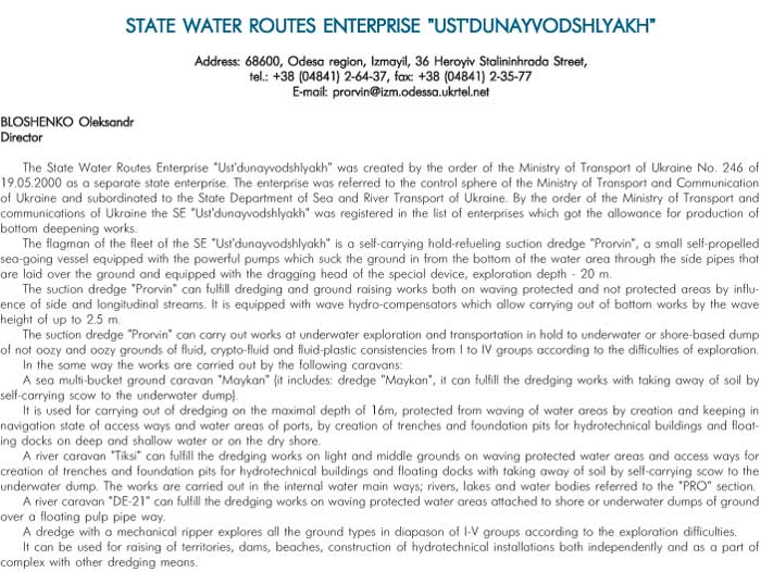 STATE WATER ROUTES ENTERPRISE 