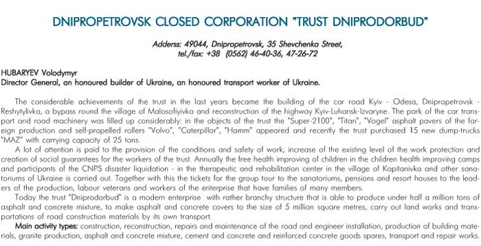 DNIPROPETROVSK CLOSED CORPORATION 