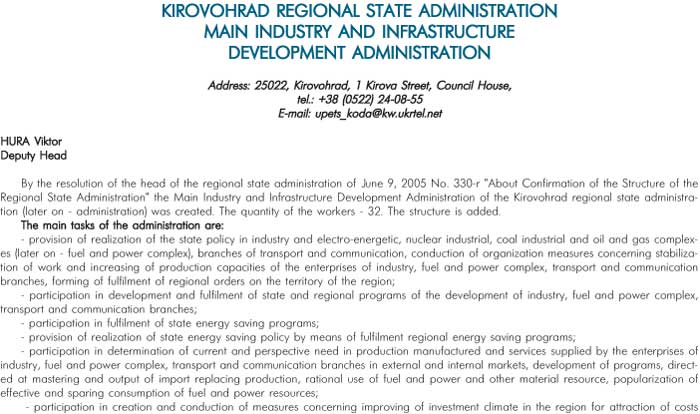 KIROVOHRAD REGIONAL STATE ADMINISTRATION MAIN INDUSTRY AND INFRASTRUCTURE DEVELOPMENT ADMINISTRATION