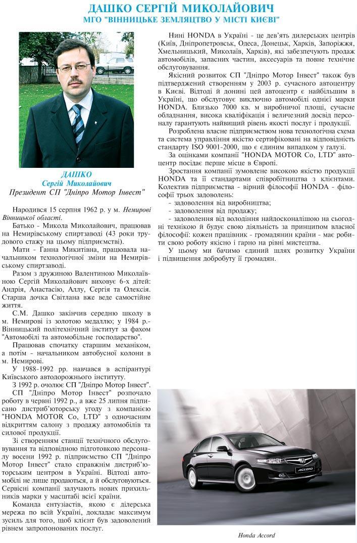 ����� ���ò� ����������� - ��������� �� 