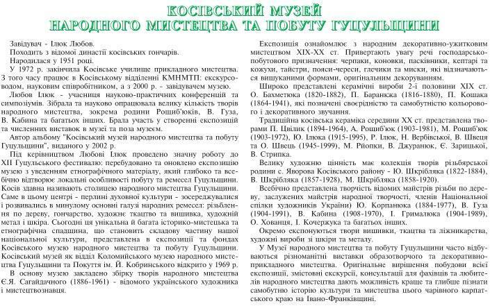 ��Ѳ������ ����� ��������� ��������� �� ������ ����������