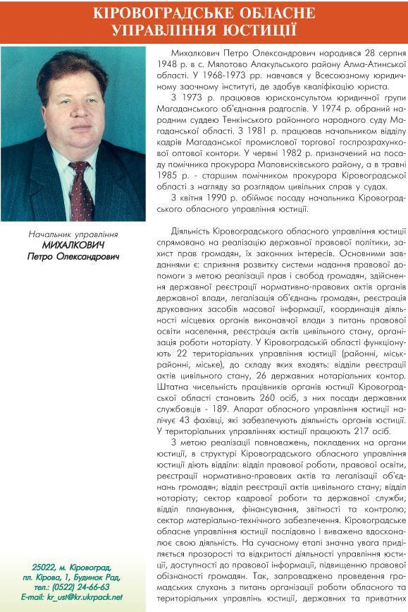 ʲ������������ ������� �����˲��� ����ֲ� - ��������� - ���������� ����� �������������