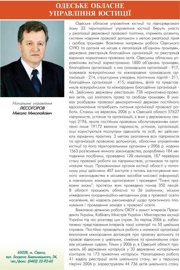 ������� ������� �����˲��� ����ֲ� - ��������� - ˪������� ������ �����������