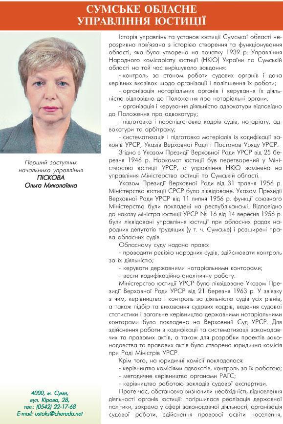 ������� ������� �����˲��� ����ֲ� - ������ ��������� ���������� - ϲ����� ����� ����������