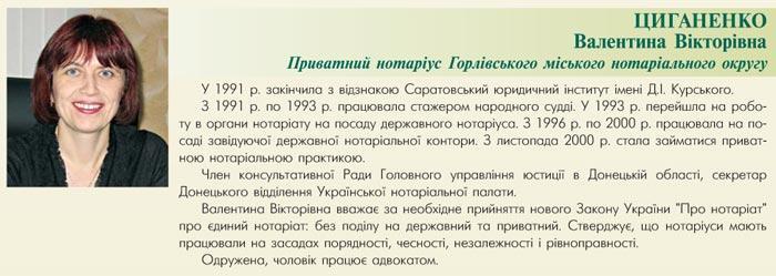 ��������� ��������� ²���в��� - ��������� ����в�� ���˲������� ̲������ ����в������� ������