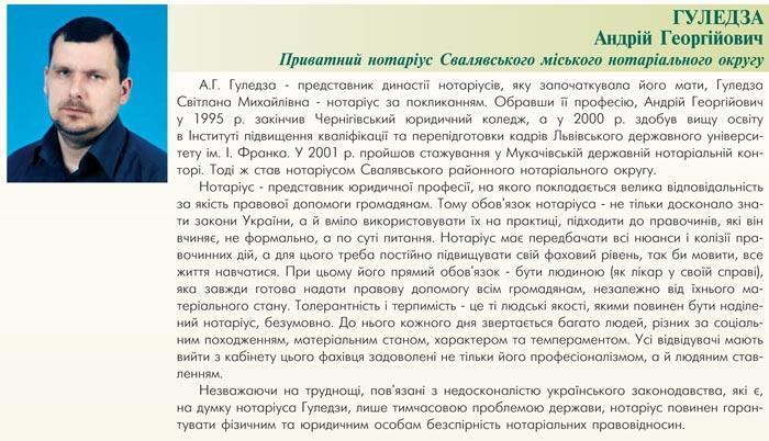 ������� ���в� ����ò����� - ��������� ����в�� ������������ ̲������ ����в������� ������